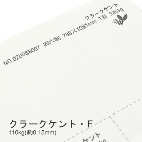 クラークケント・F 110kg(0.15mm)の商品画像