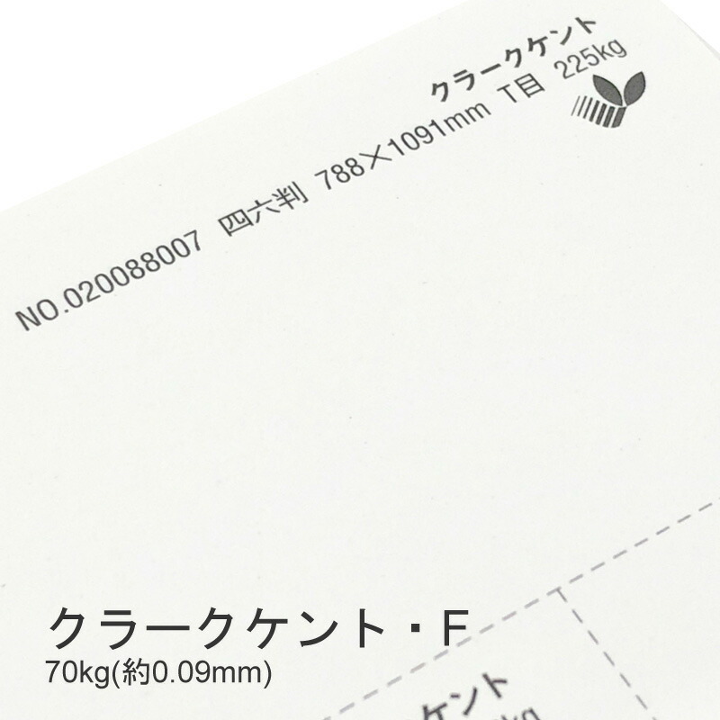 クラークケント・F 70kg(0.09mm) 商品画像