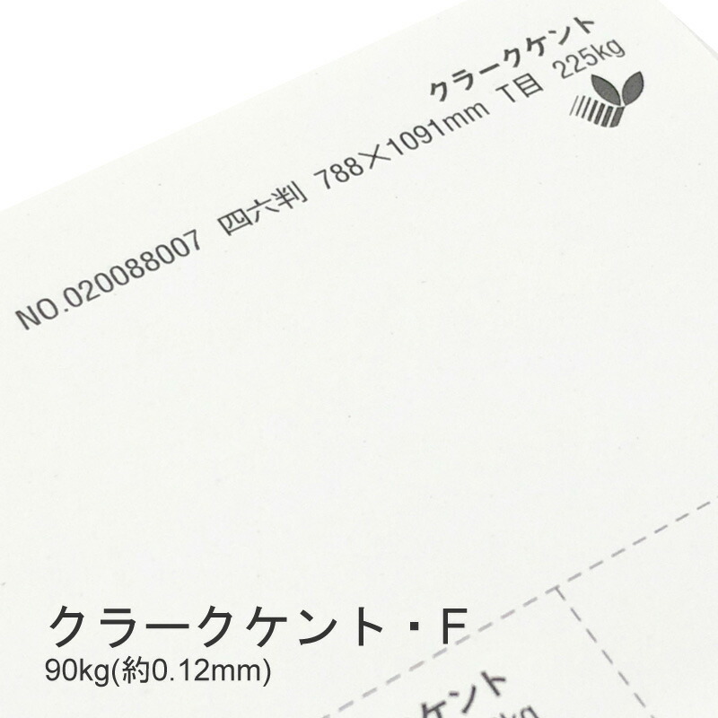 クラークケント・F 90kg(0.12mm) 商品画像