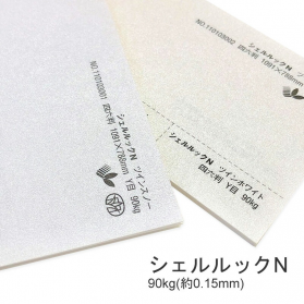 シェルルックN 90kg(0.15mm)の商品画像