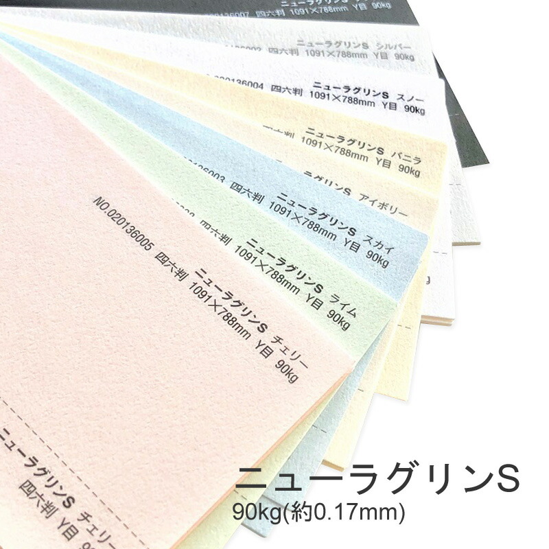 ニューラグリンＳ 90kg (0.17mm) 商品画像