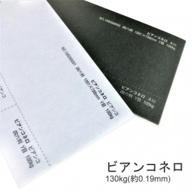 ビアンコネロF 130kg(0.19mm)の商品画像