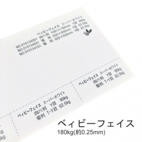 ベィビーフェイス 180kg(0.25mm)の商品画像