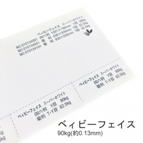 ベィビーフェイス 90kg(0.13mm)の商品画像