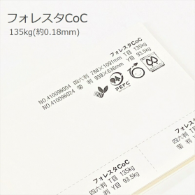 フォレスタCoC 135kg(0.18mm)の商品画像