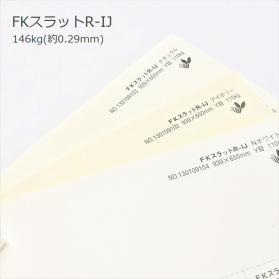 FKスラットR・IJ 146kg(0.29mm)の商品画像