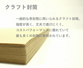 角2 茶殻紙封筒 82g/平米 500枚のカラーバリエーションなど