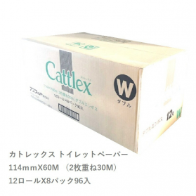 カトレックス トイレットペーパー ダブル 114ｍｍX30M 12ロールX8パック 96個入りの商品画像