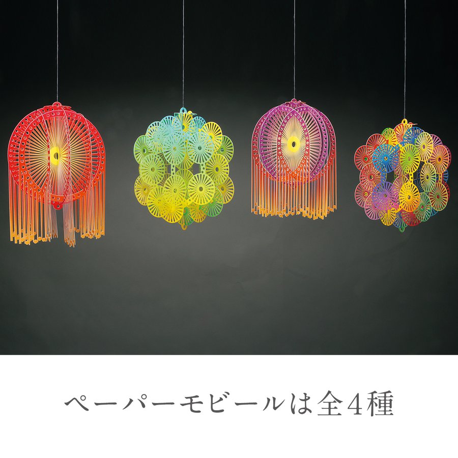 ［かみはなび-越後長岡-］３Ｄポップアップ ペーパーモビール Ｍサイズ 正三尺玉-錦冠- 商品画像サムネイル2