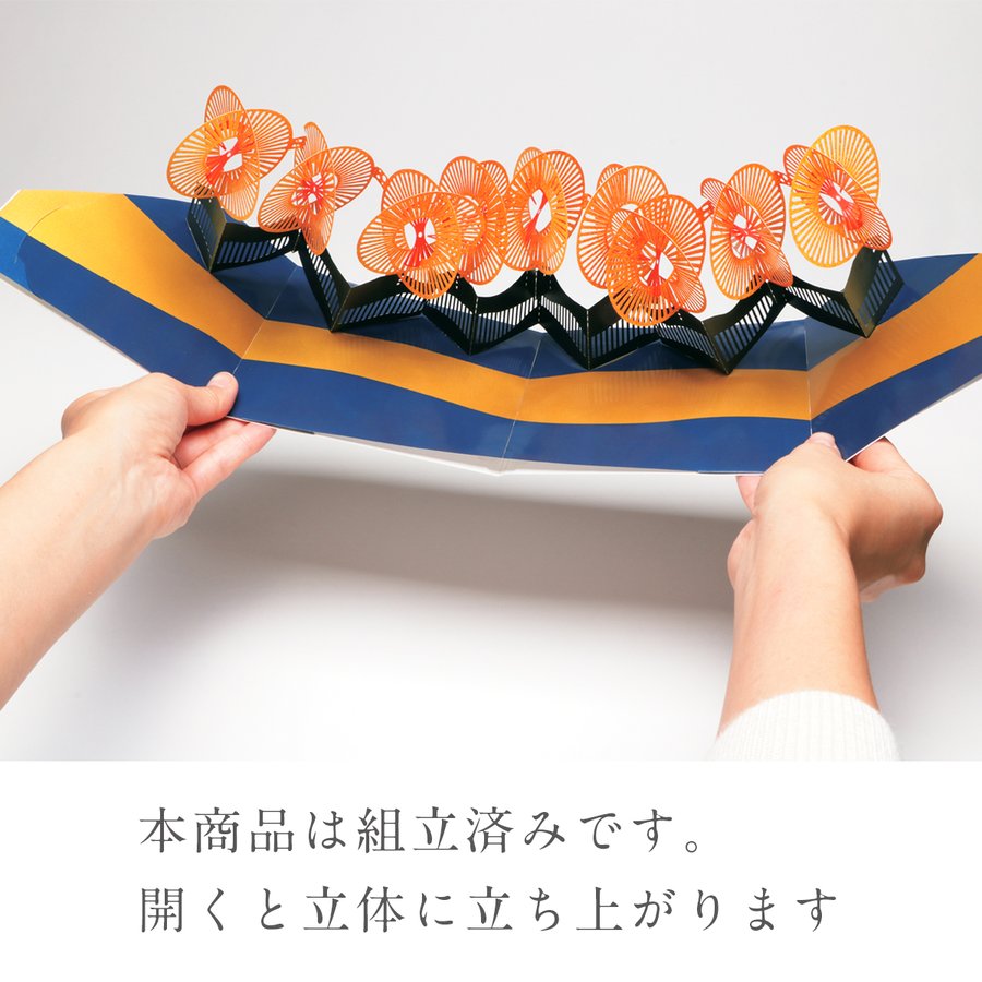 ［かみはなび-越後長岡-］３Ｄポップアップカード  フェニックス 商品画像サムネイル1