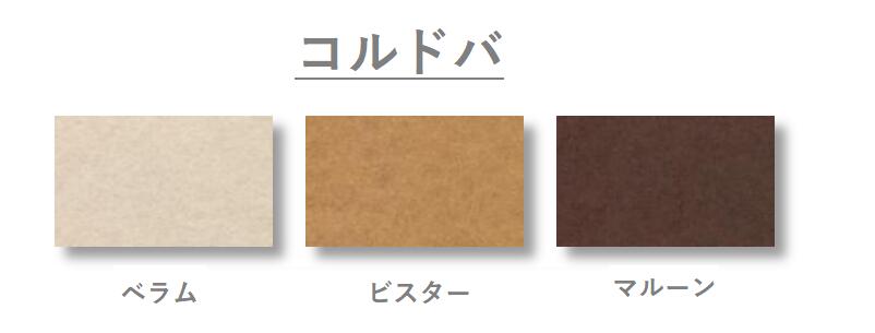 コルドバ 300kg(0.39mm) 商品画像サムネイル1