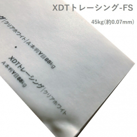 ＸＤＴトレーシング-FS 45kg(0.07mm)の商品画像
