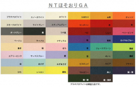 ＮＴほそおりＧＡ 210kg(0.32mm)のカラーバリエーションなど