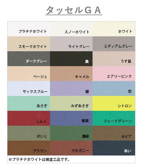 タッセルＧＡ 80kg(0.13mm) 商品画像サムネイル1
