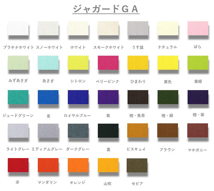 ジャガードＧＡ 170kg(0.26mm) 商品画像サムネイル1
