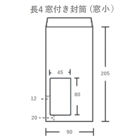 長4クラフト封筒 70g/平米 窓枠付 1000枚のカラーバリエーションなど