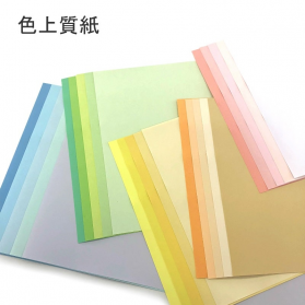 色上質紙 大王の色上質 厚口 B4 2500枚の商品画像
