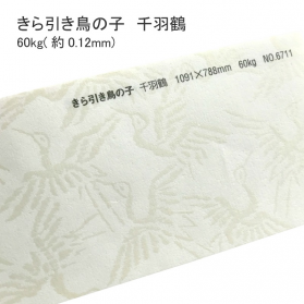 きら引き鳥の子 千羽鶴 60kg ( 0.12mm ) 和紙の商品画像