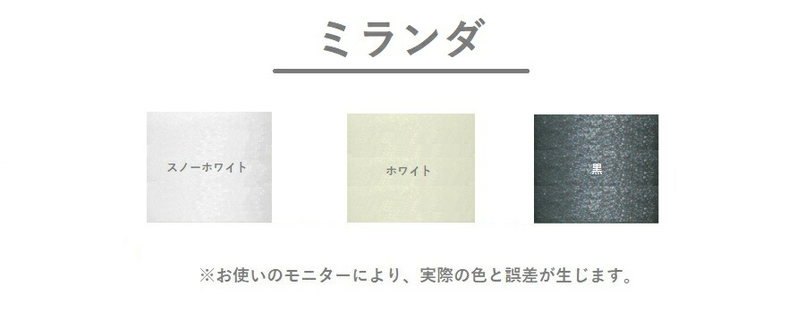 ミランダ 170kg(0.27mm) 商品画像サムネイル1