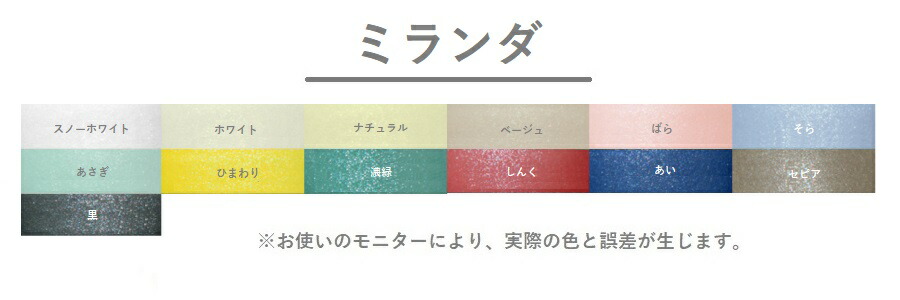 ミランダ 100kg(0.16mm) 商品画像サムネイル1