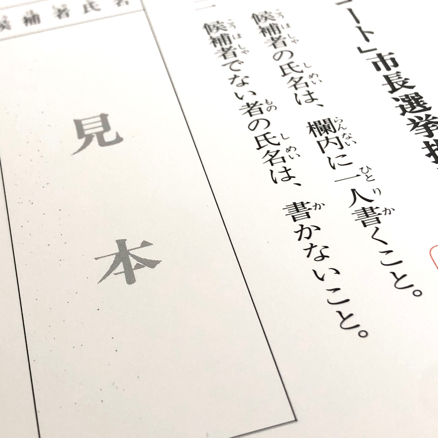 ニューユポFGS #110(0.11mm) 商品画像サムネイル3