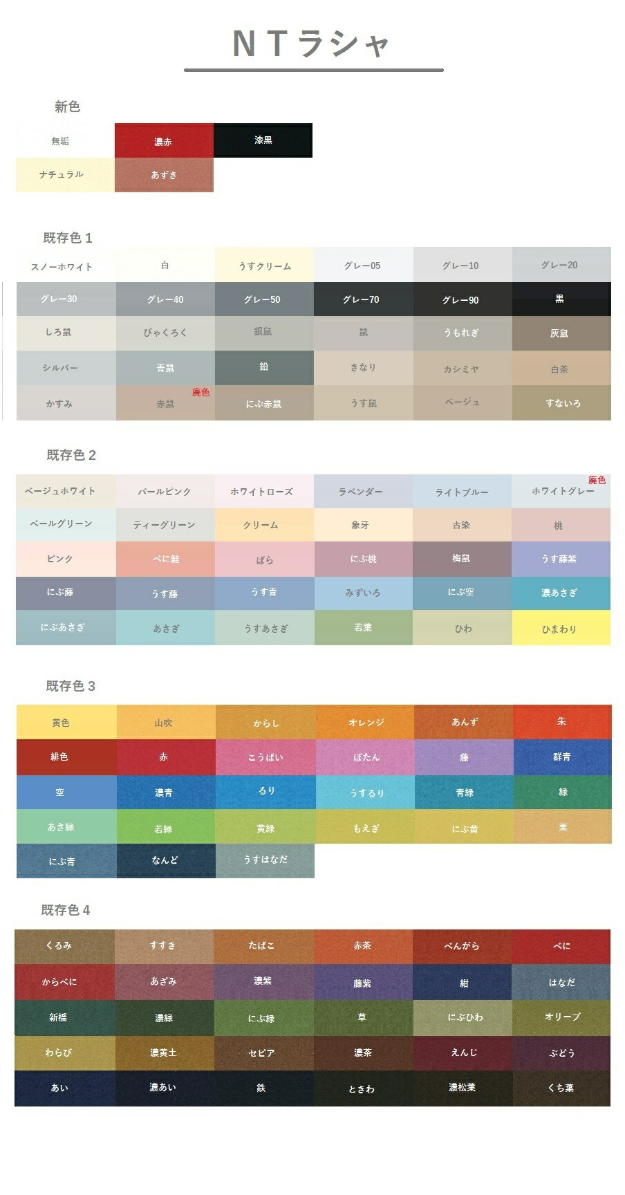 ＮＴラシャ 70kg(0.12mm) 商品画像サムネイル1