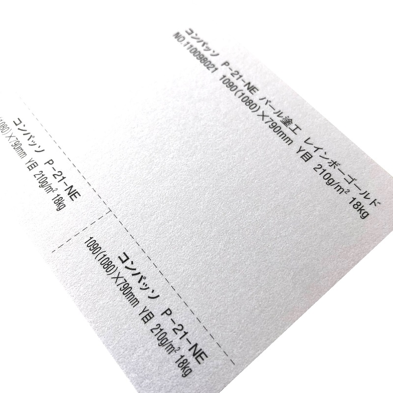 コンパッソ P-21-NE レインボーゴールド 180kg (0.27mm) 原紙：ケント紙 商品画像