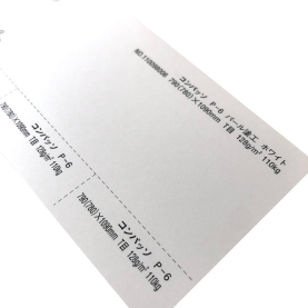 コンパッソ P-6 ホワイト 110kg (0.10mm) 原紙：A2コートの商品画像