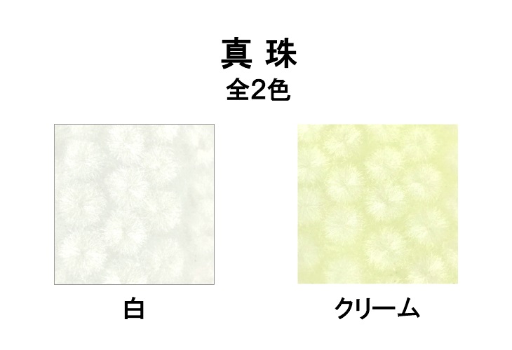真珠 厚さ ( 0.16mm ) 和紙 商品画像サムネイル1