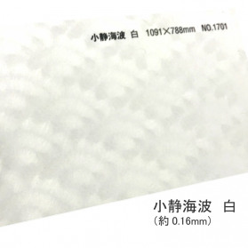 小静海波 白 厚さ ( 0.16mm ) 和紙の商品画像