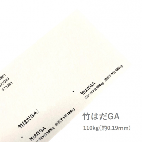 竹はだGA 110kg(約0.19mm)の商品画像