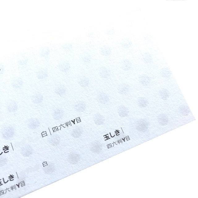 玉しき 200kg(0.34mm) 商品画像