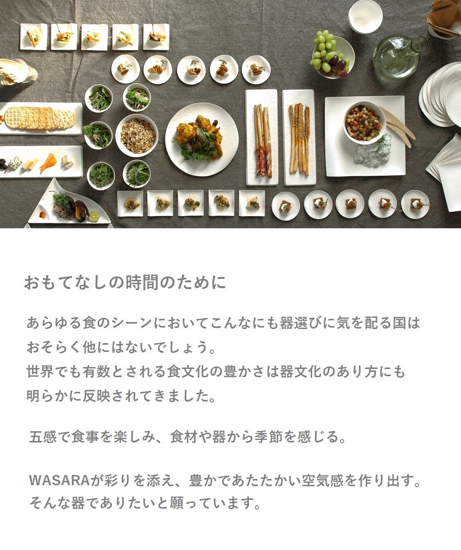 WASARA ワサラ タンブラー 6枚入り 商品画像サムネイル5