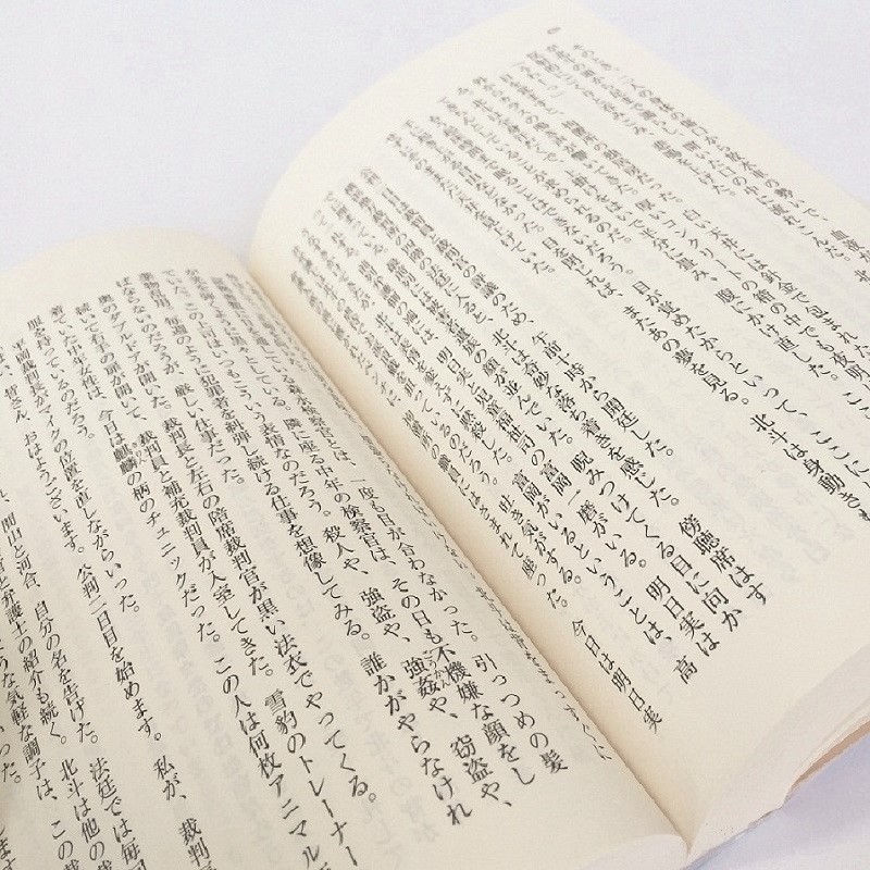厚さイメージ