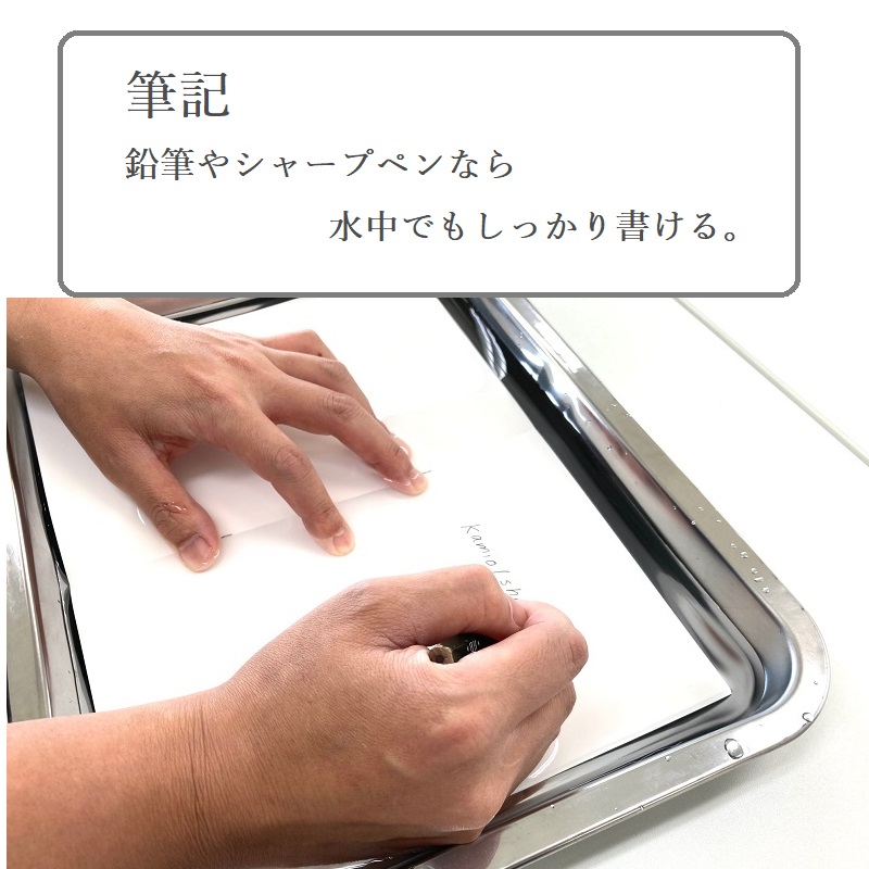 鉛筆筆記1 画像