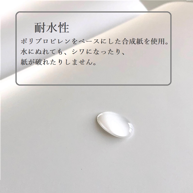 水滴をはじく水に濡れても大丈夫なノート