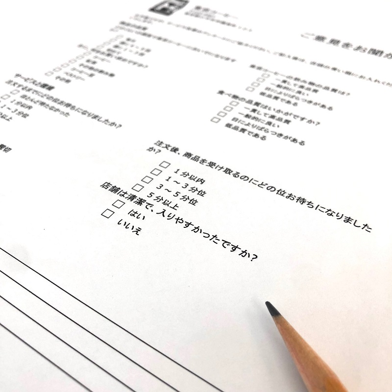 上質紙イメージ