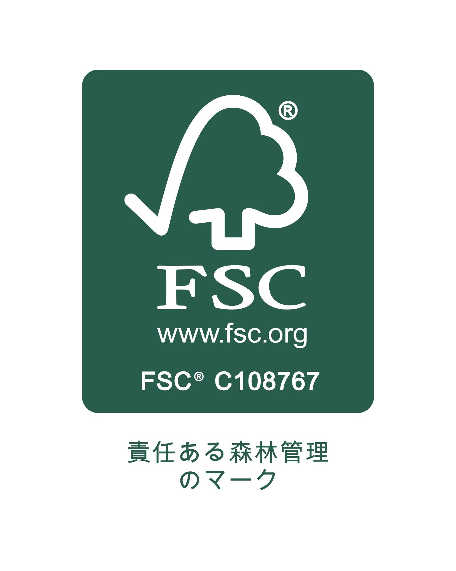 FSC森林認証マーク
