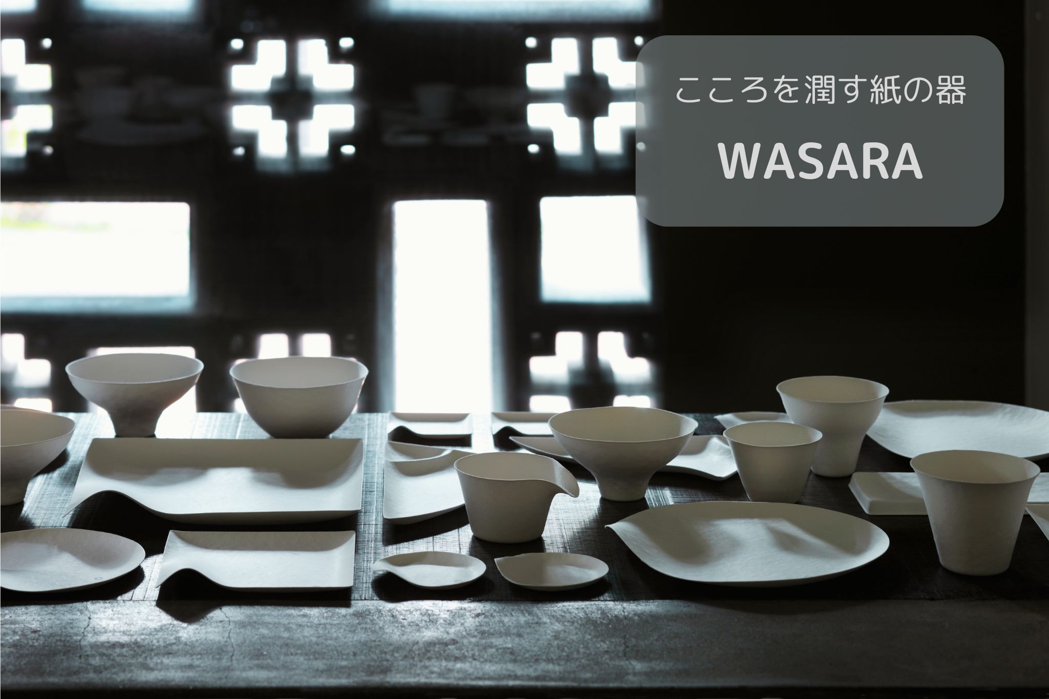 WASARA-TOPpage